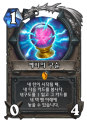 2026년 1월 5일 (월) 19:11 판의 섬네일