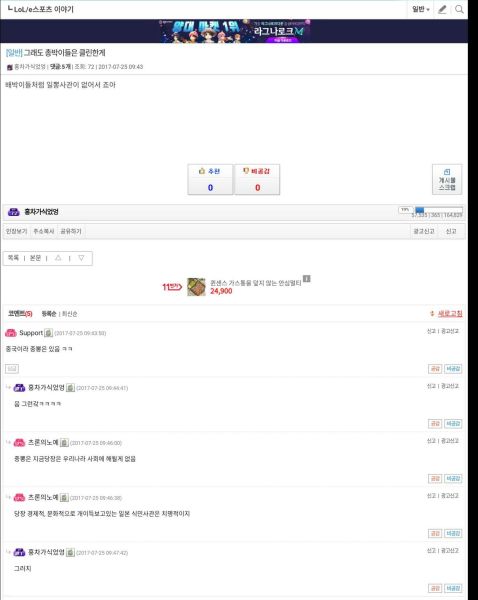 파일:중뽕인식1.jpg