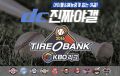 2026년 1월 5일 (월) 19:11 판의 섬네일