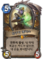 2026년 1월 5일 (월) 19:21 판의 섬네일