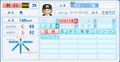 2026년 1월 5일 (월) 19:18 판의 섬네일