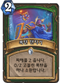 2026년 1월 5일 (월) 19:21 판의 섬네일