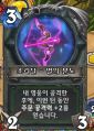2026년 1월 5일 (월) 19:14 판의 섬네일