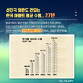 2026년 2월 23일 (월) 12:51 판의 섬네일
