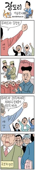 파일:20160323525252.jpg