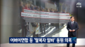 2026년 1월 5일 (월) 19:17 판의 섬네일