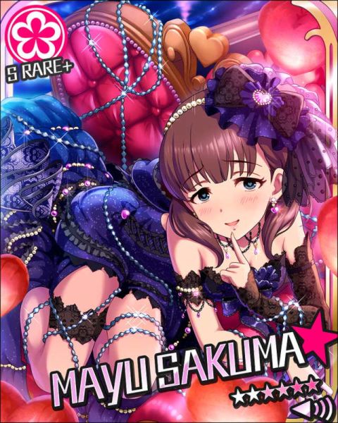 파일:Sakumamayu.jpg