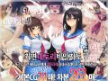 2026년 1월 5일 (월) 19:09 판의 섬네일