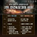2026년 1월 5일 (월) 19:11 판의 섬네일