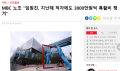 2026년 1월 5일 (월) 19:10 판의 섬네일