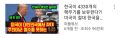 2026년 1월 5일 (월) 19:14 판의 섬네일