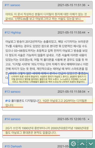 파일:나뮈수준.jpg