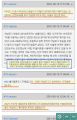 2026년 1월 5일 (월) 19:20 판의 섬네일