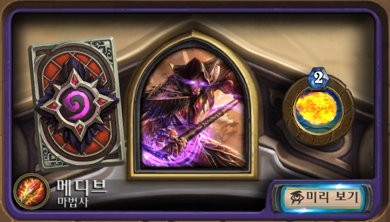 파일:메디브.png