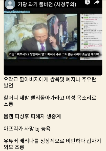 파일:배리나재평가2.png