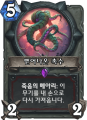 2026년 1월 5일 (월) 19:17 판의 섬네일