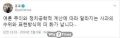 2026년 1월 5일 (월) 19:13 판의 섬네일
