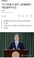 2026년 1월 5일 (월) 19:11 판의 섬네일
