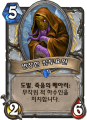 2026년 1월 5일 (월) 19:16 판의 섬네일