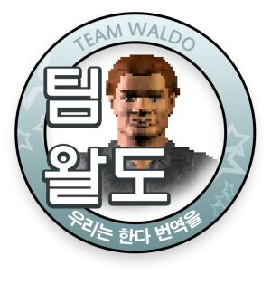 팀 왈도.jpg