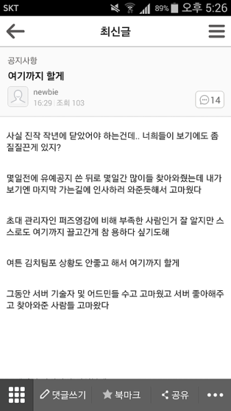 파일:퍼즈 마지막.png