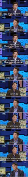파일:함정수사 레전드.jpeg