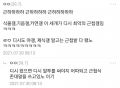 2026년 1월 5일 (월) 19:18 판의 섬네일