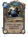 2026년 1월 5일 (월) 19:21 판의 섬네일