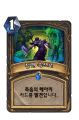 2026년 1월 5일 (월) 19:21 판의 섬네일