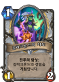 2026년 1월 5일 (월) 19:15 판의 섬네일