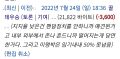 2026년 1월 5일 (월) 19:13 판의 섬네일