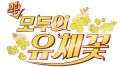 2026년 1월 5일 (월) 19:07 판의 섬네일