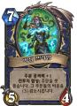 2026년 1월 5일 (월) 19:13 판의 섬네일
