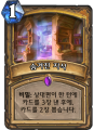 2026년 1월 5일 (월) 19:08 판의 섬네일