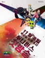 2026년 1월 5일 (월) 19:15 판의 섬네일