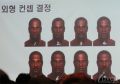 2026년 1월 5일 (월) 19:10 판의 섬네일
