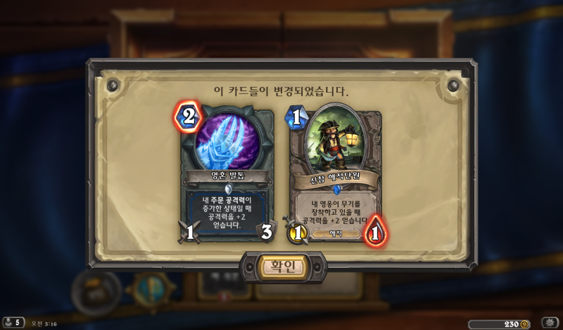 파일:영발신참하향.png