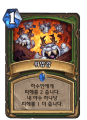 2026년 1월 5일 (월) 19:22 판의 섬네일