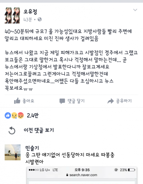 파일:음모론충.png
