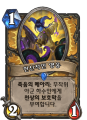 2026년 1월 5일 (월) 19:17 판의 섬네일