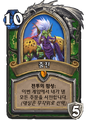 2026년 1월 5일 (월) 19:16 판의 섬네일
