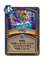 2026년 1월 5일 (월) 19:19 판의 섬네일