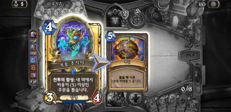 파일:폭탄추적자.jpg