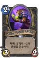 2026년 1월 5일 (월) 19:16 판의 섬네일