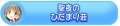 2026년 1월 5일 (월) 19:22 판의 섬네일