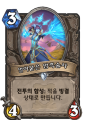 2026년 1월 5일 (월) 19:08 판의 섬네일