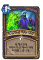 2026년 1월 5일 (월) 19:17 판의 섬네일