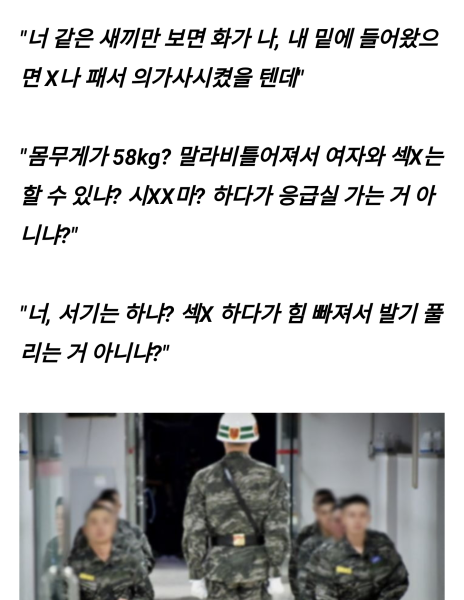 파일:Gaybyeong0003.png