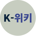 2026년 2월 21일 (토) 22:46 판의 섬네일