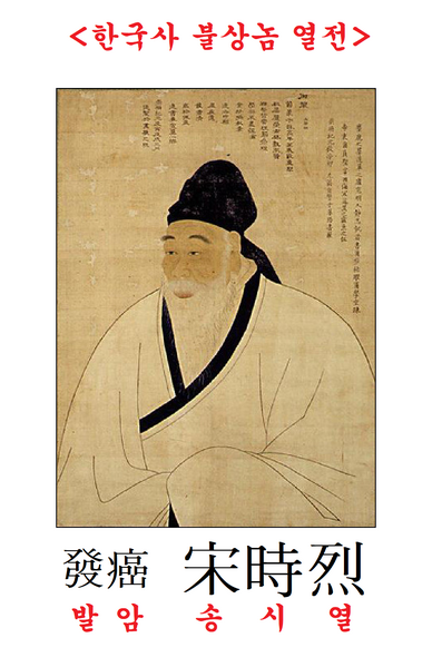 파일:Ssangnom.png